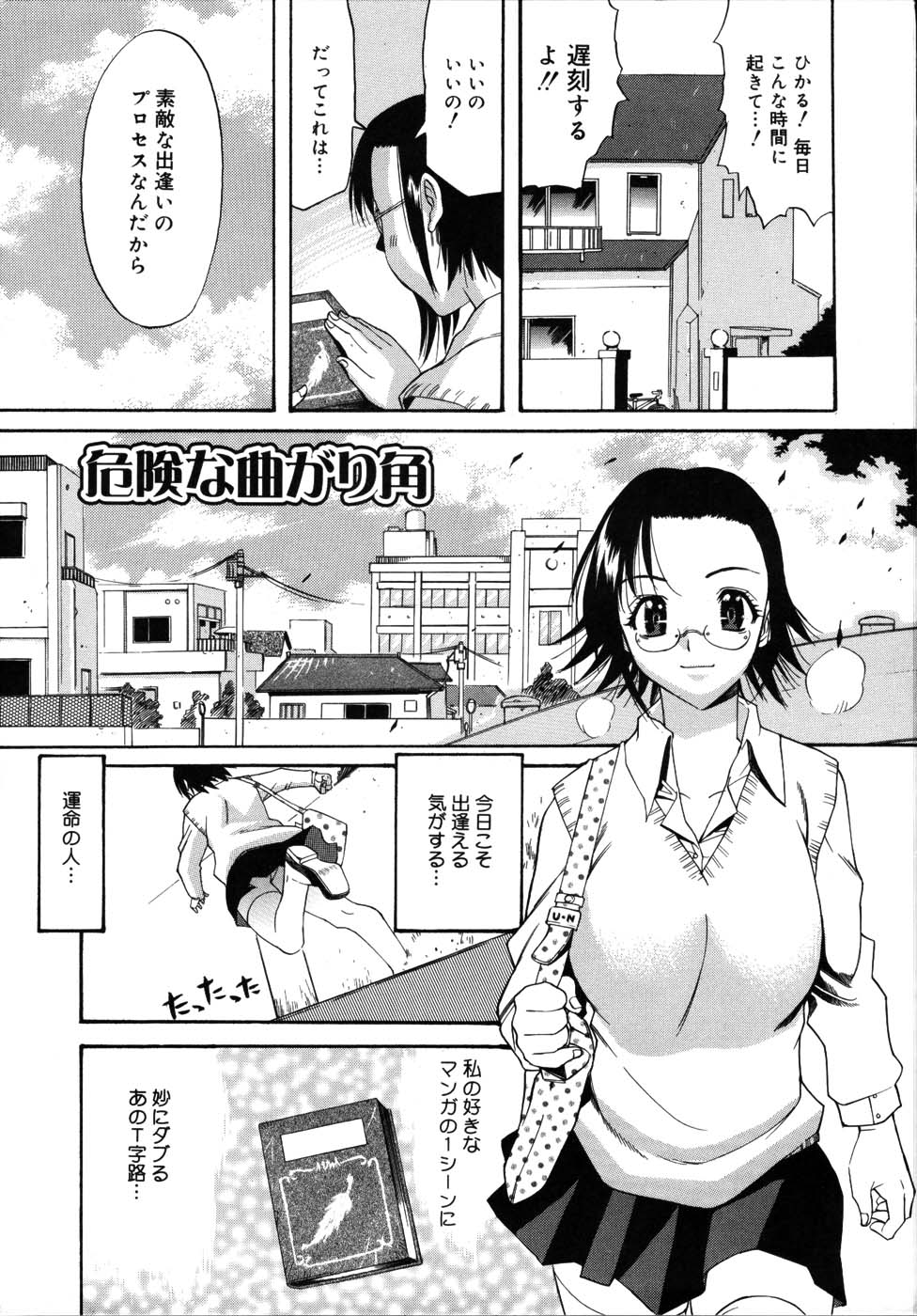 parade_096