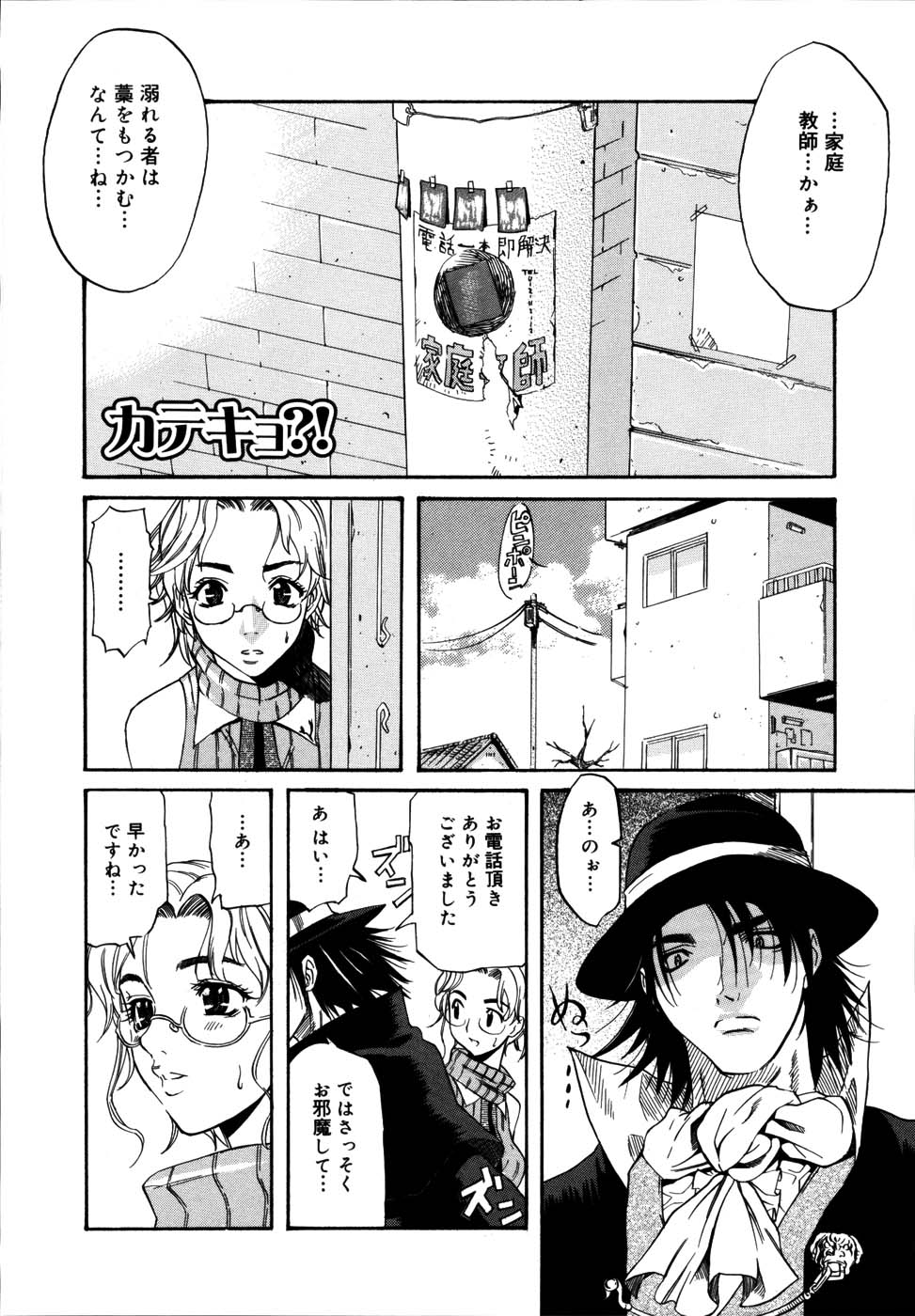 parade_129