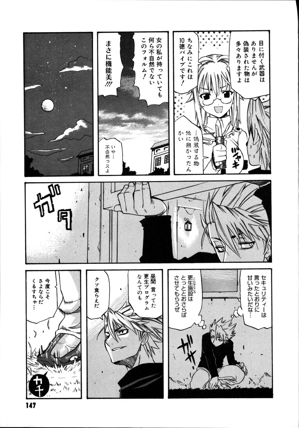 parade_148