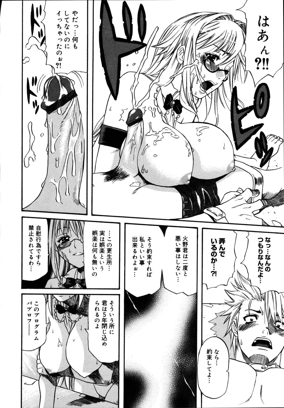 parade_153