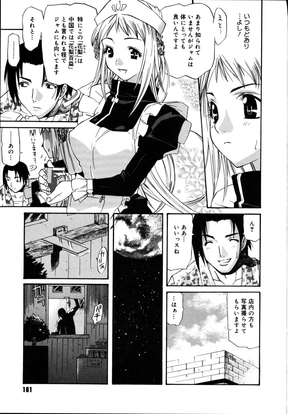 parade_162