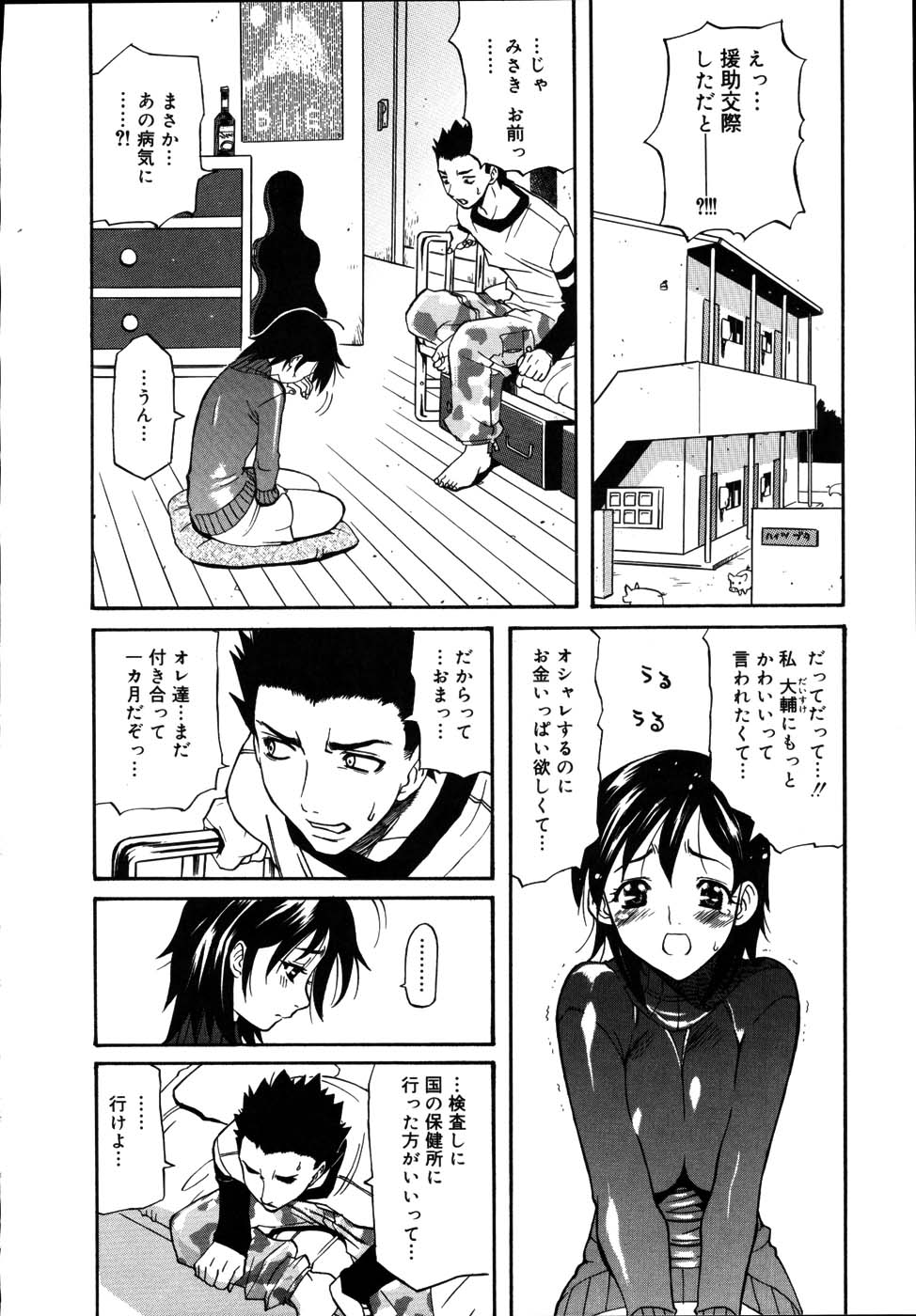 parade_179