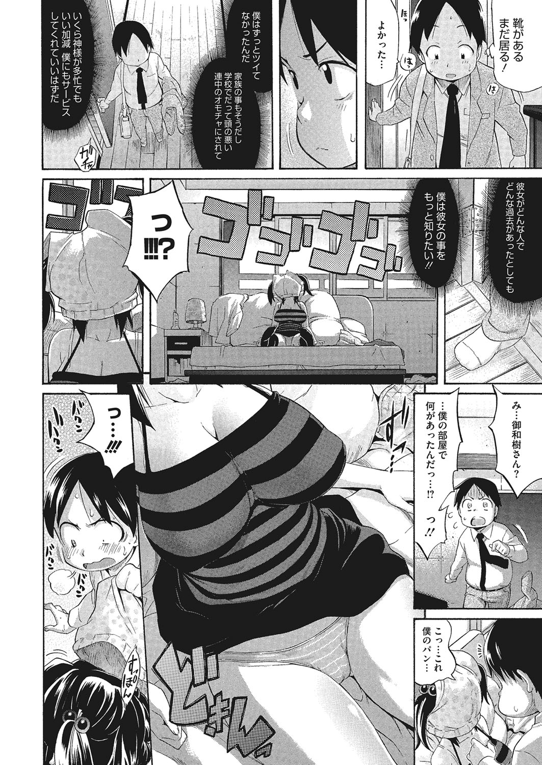 017