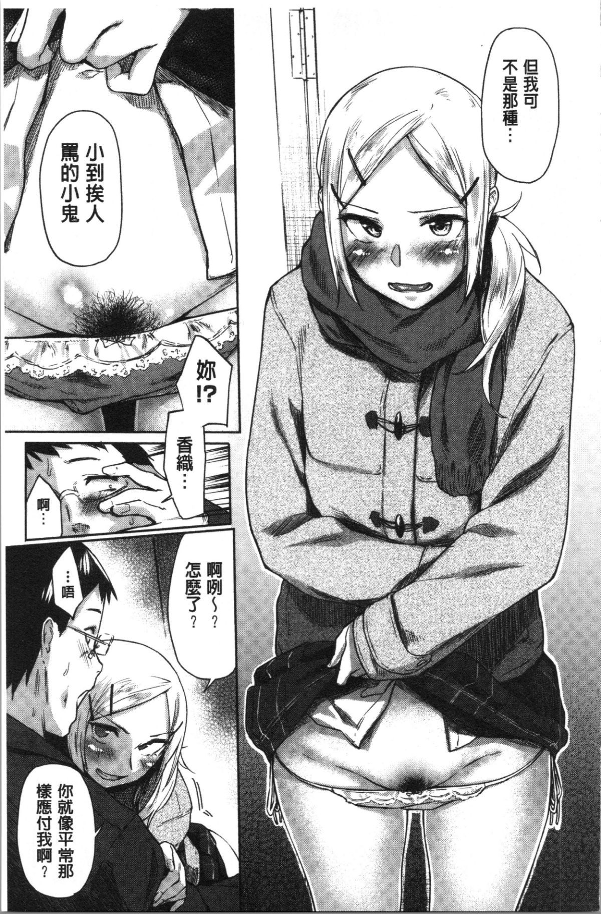 111