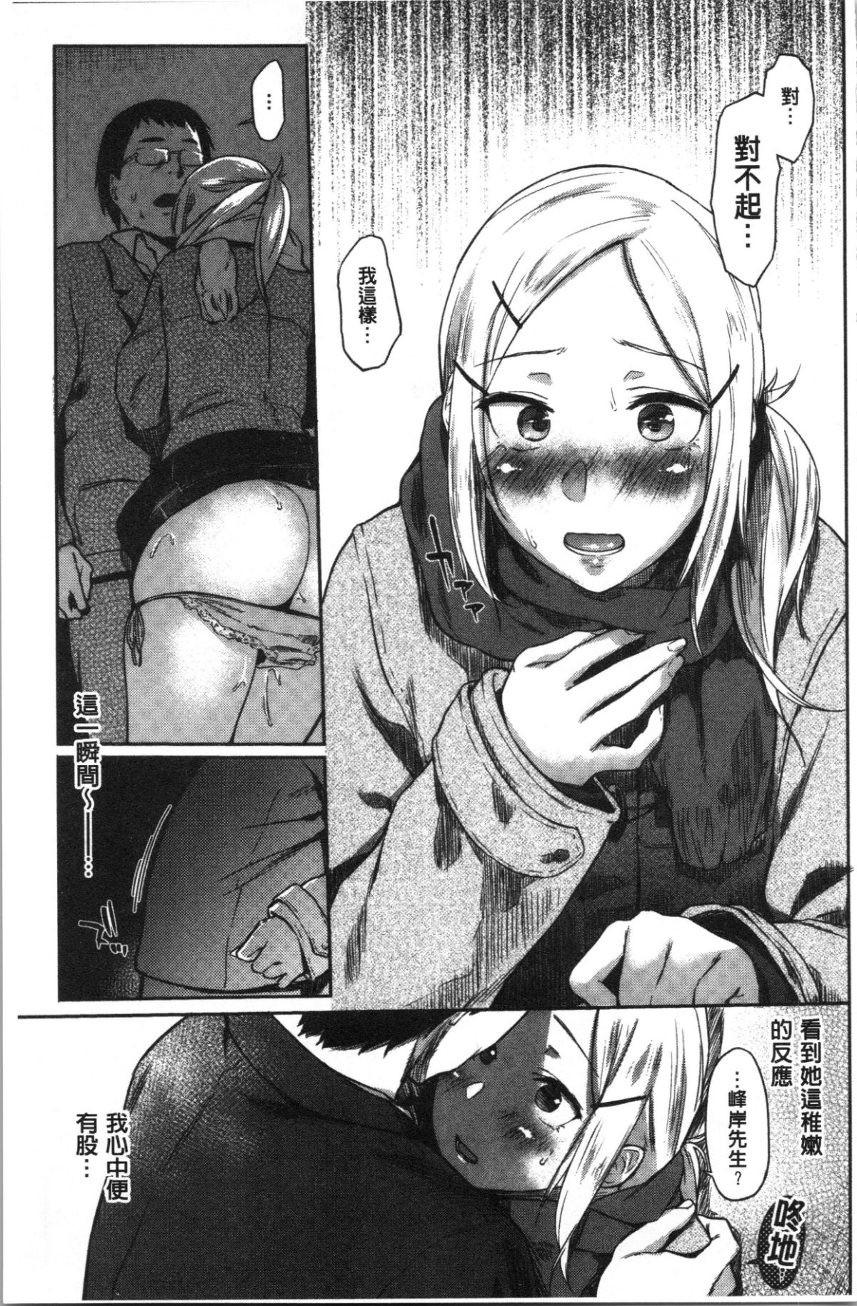 115