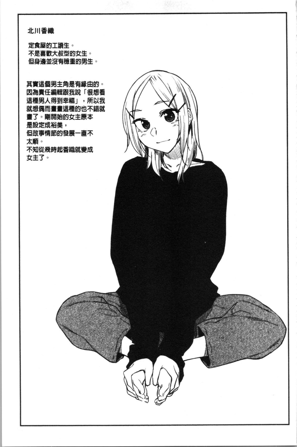 127