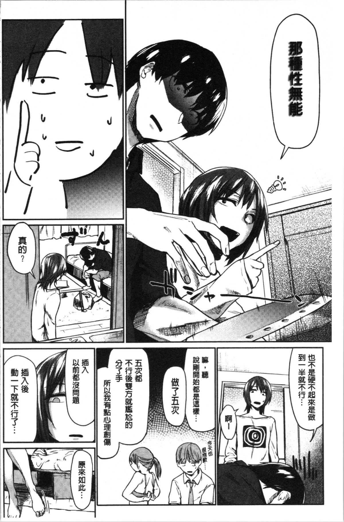 134