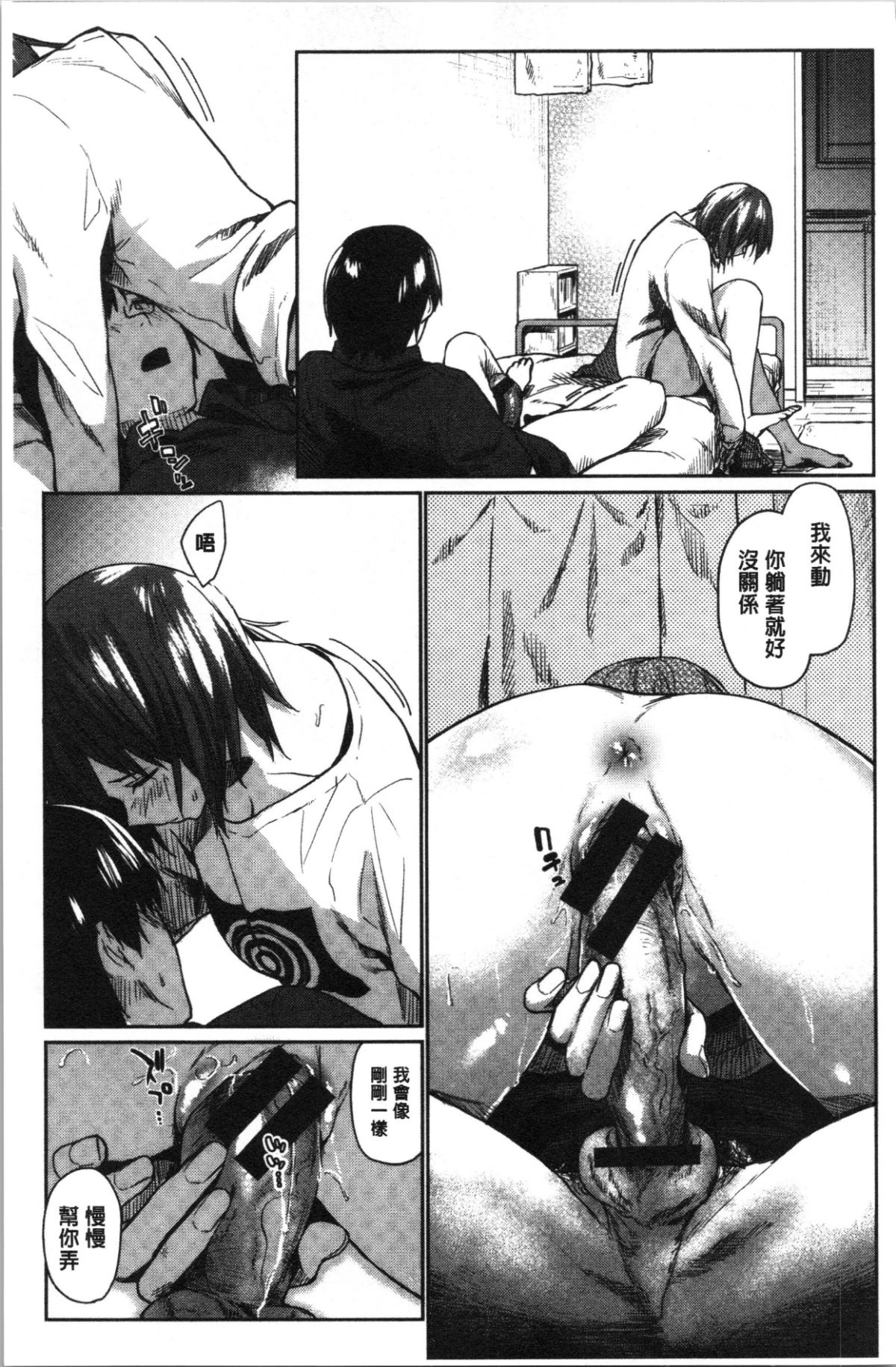 143