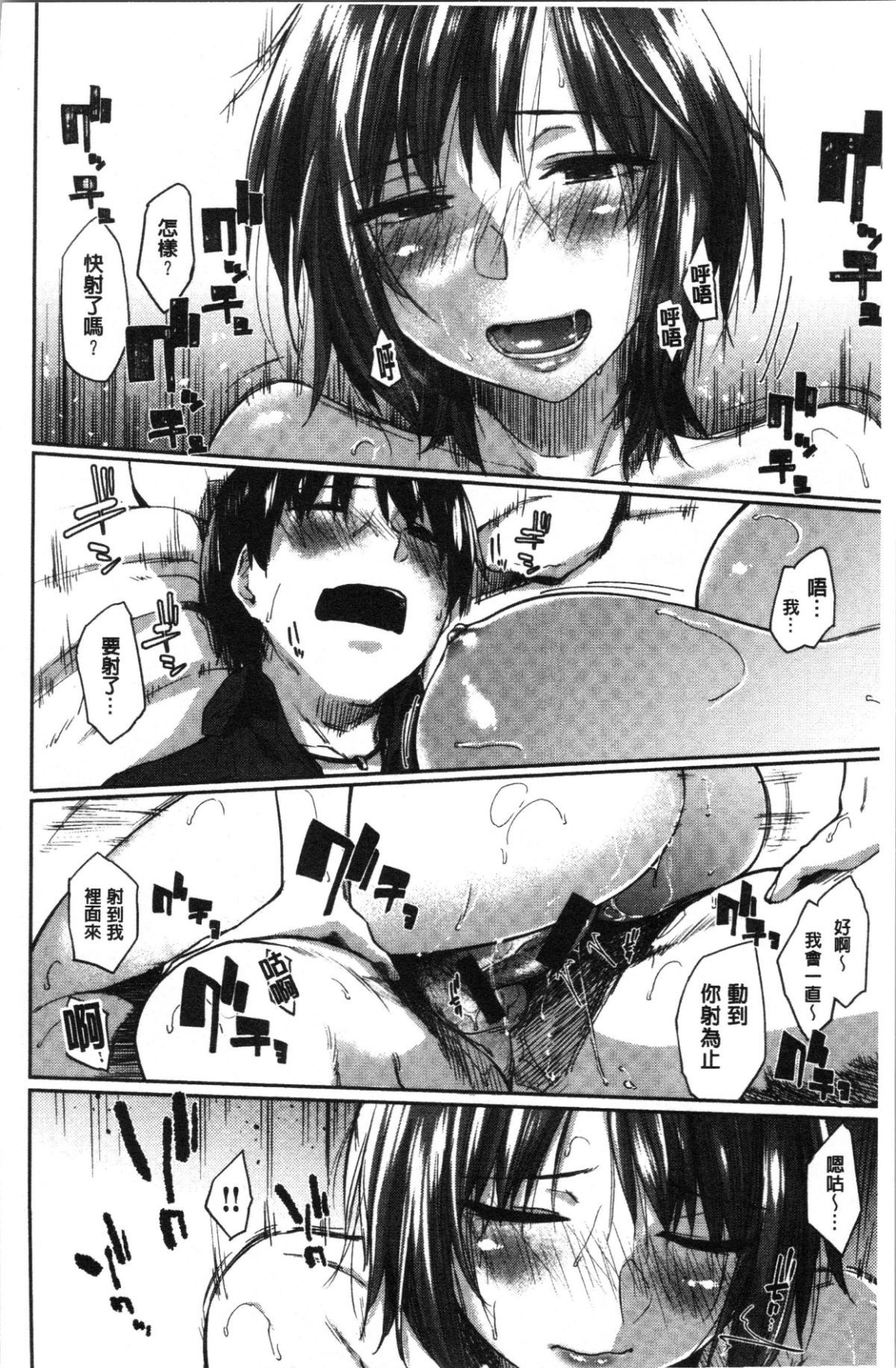 146