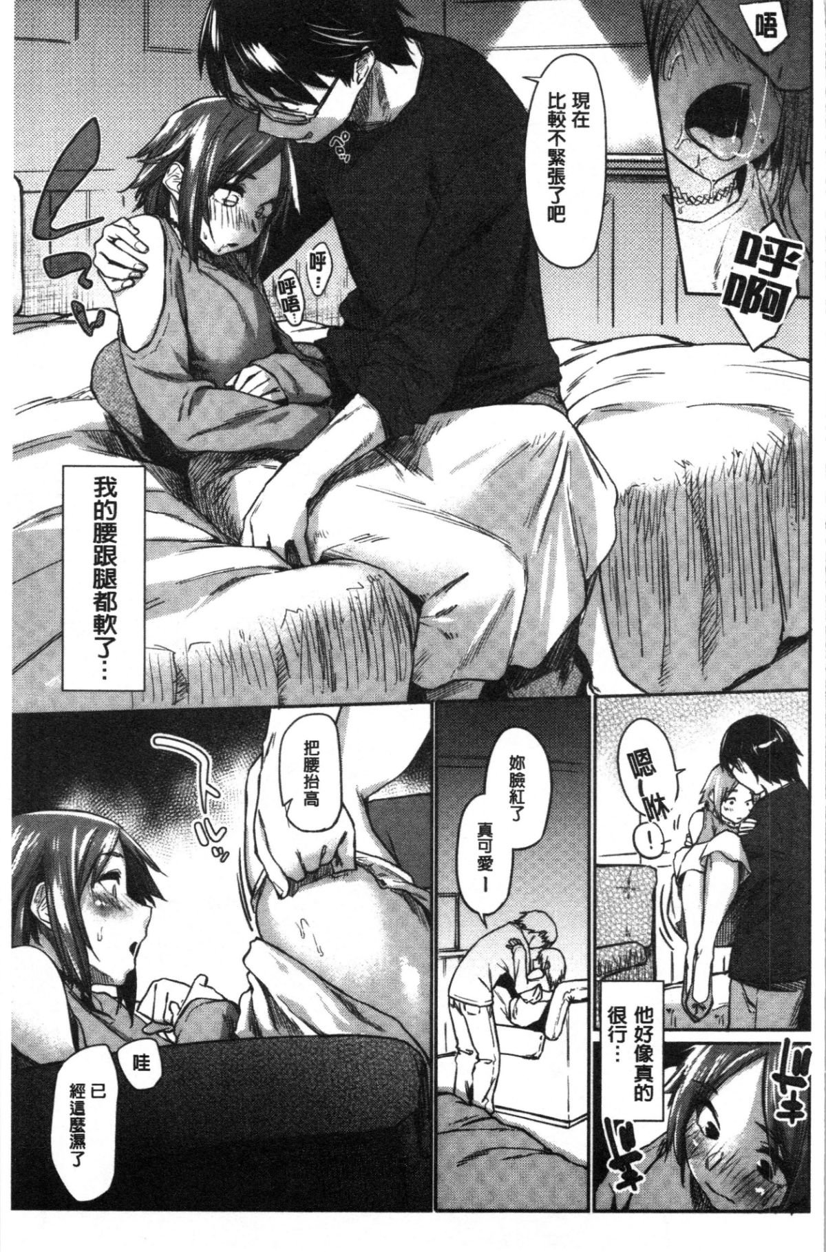 161