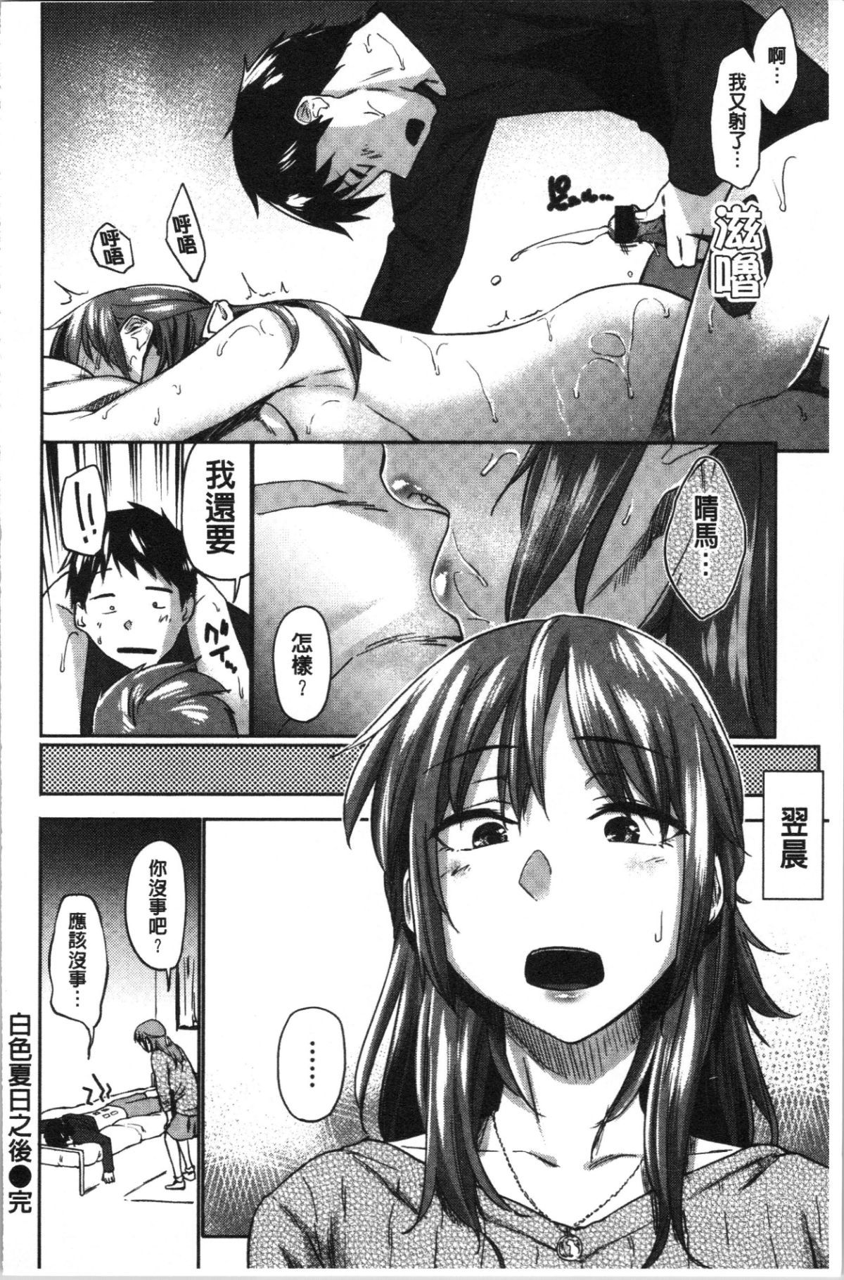 194