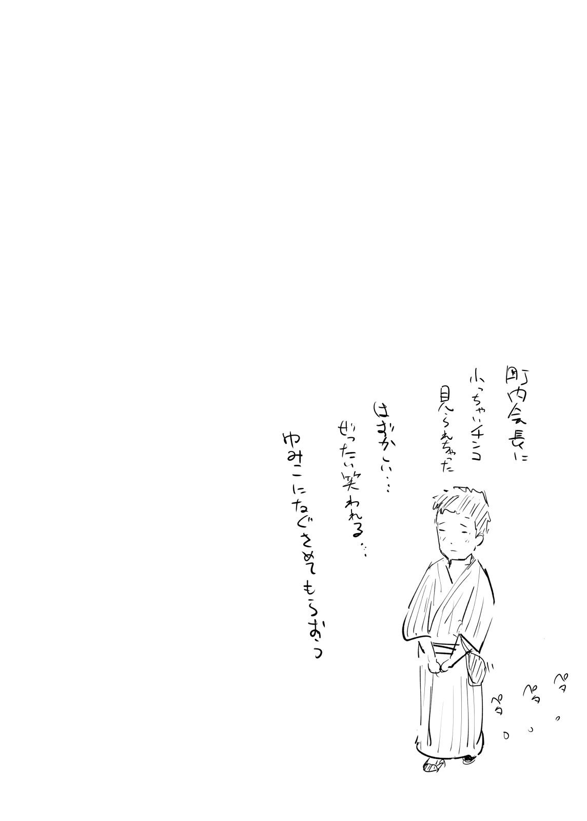 110