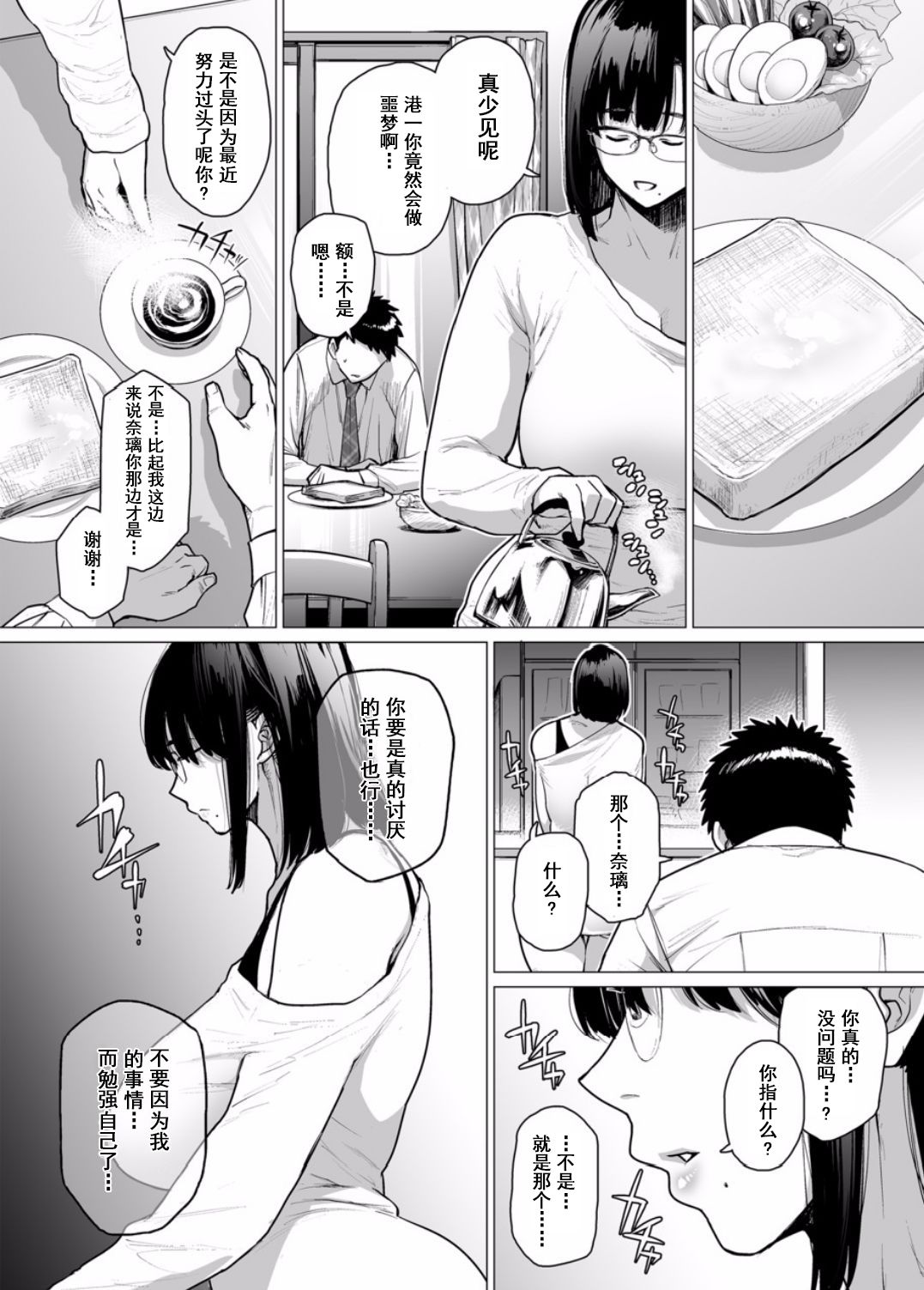 42