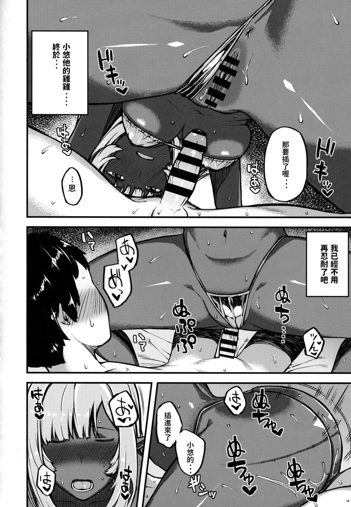 17