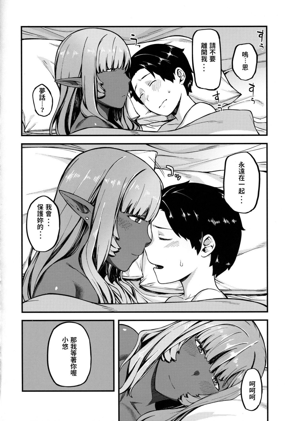 21