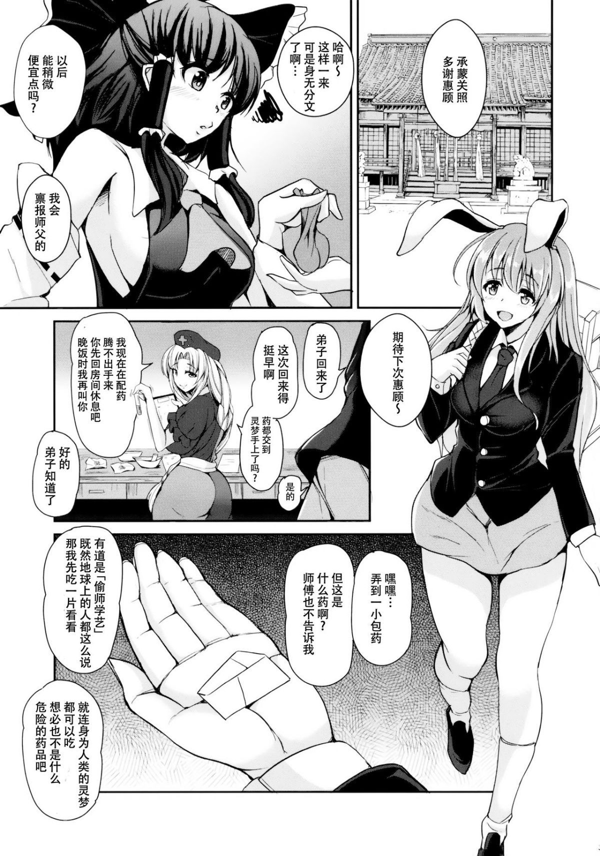 03