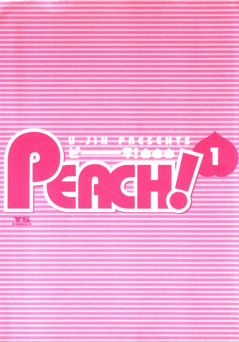 PEACH1_000_FC2