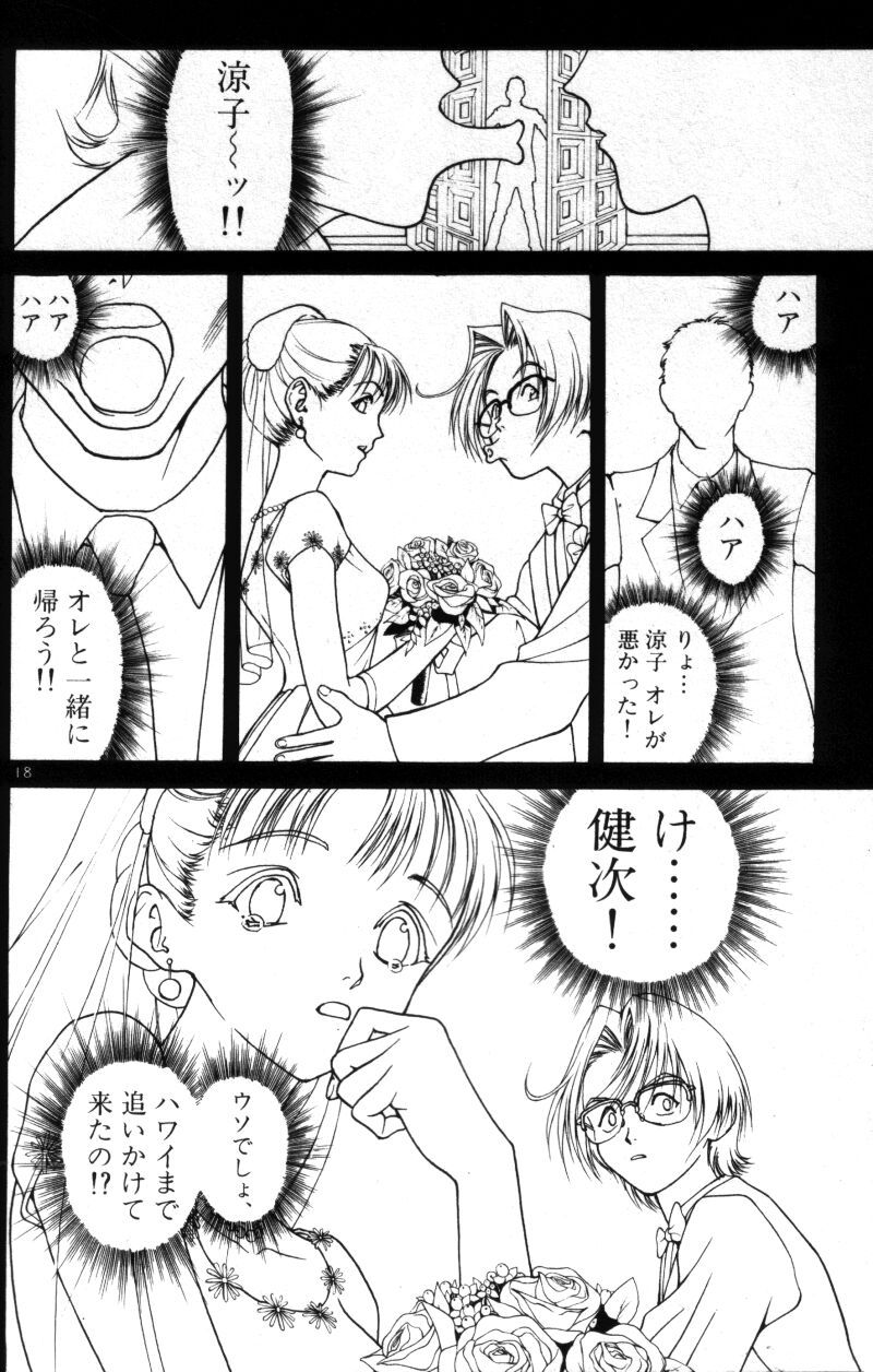 PEACH1_022