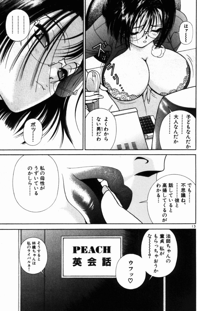 PEACH1_101