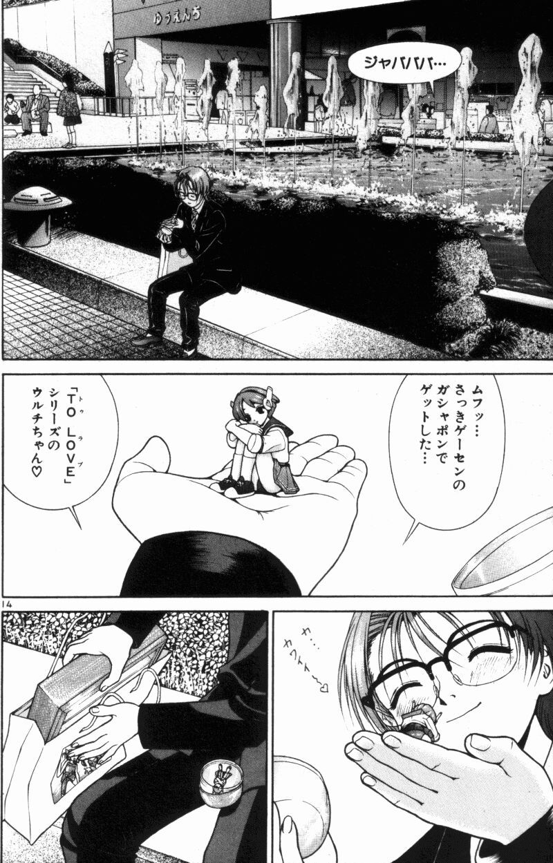 PEACH1_102