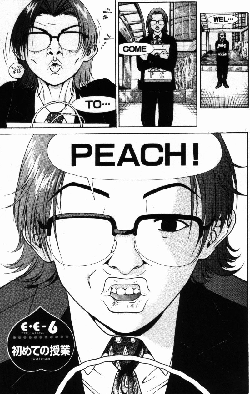 PEACH1_107