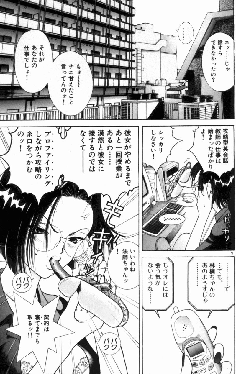 PEACH1_113