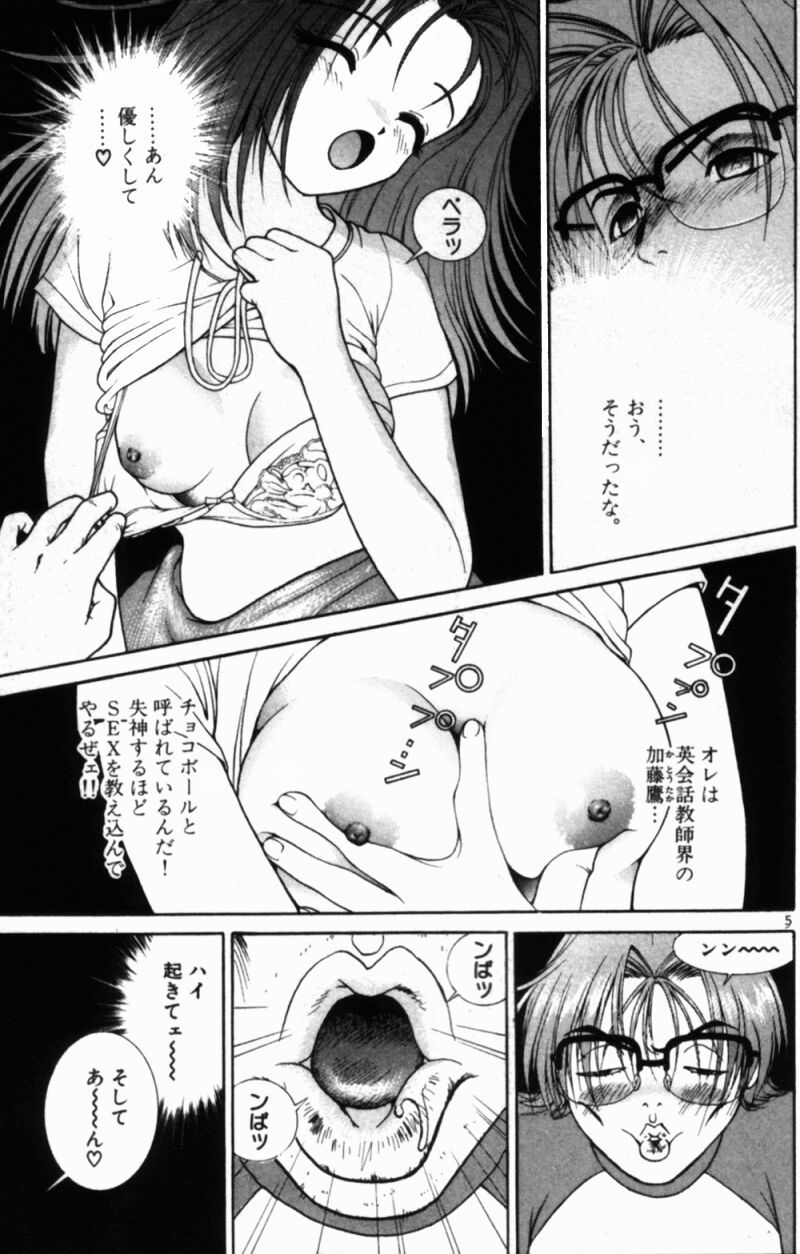 PEACH1_129