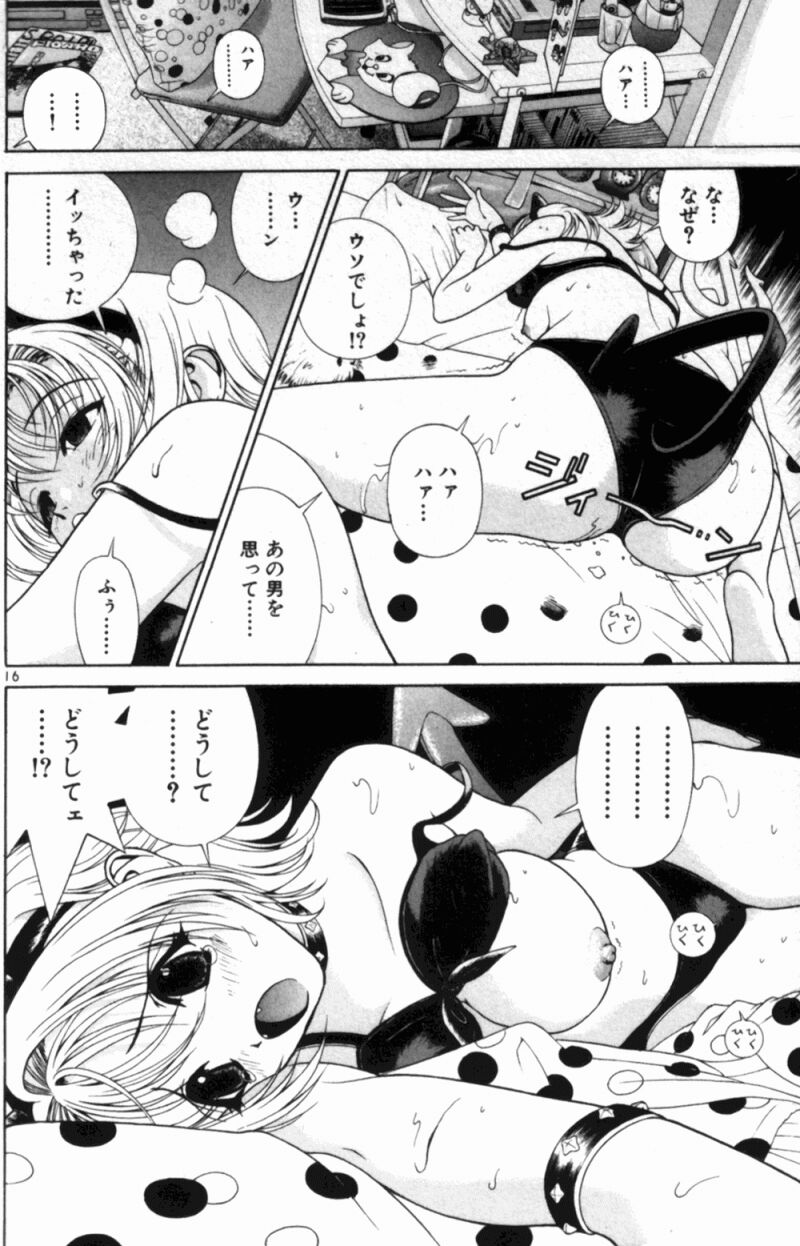 PEACH1_140