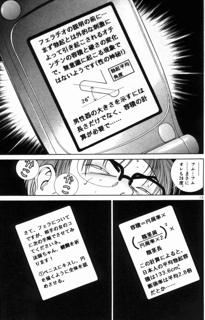 PEACH1_157
