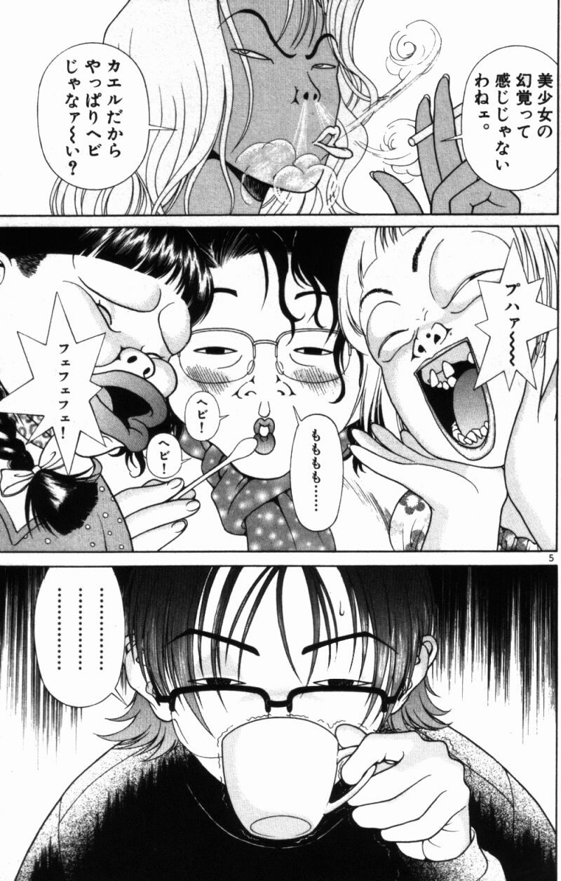 PEACH1_165