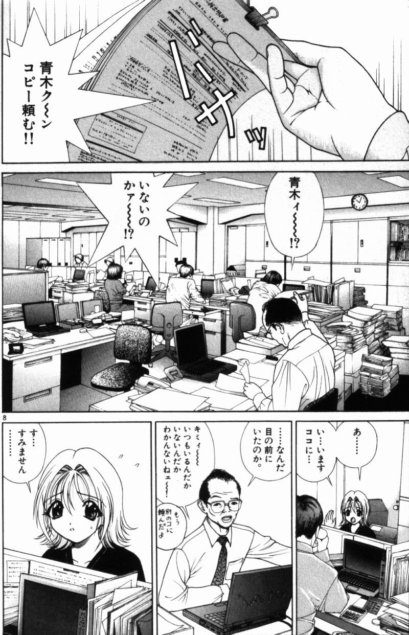 PEACH1_168