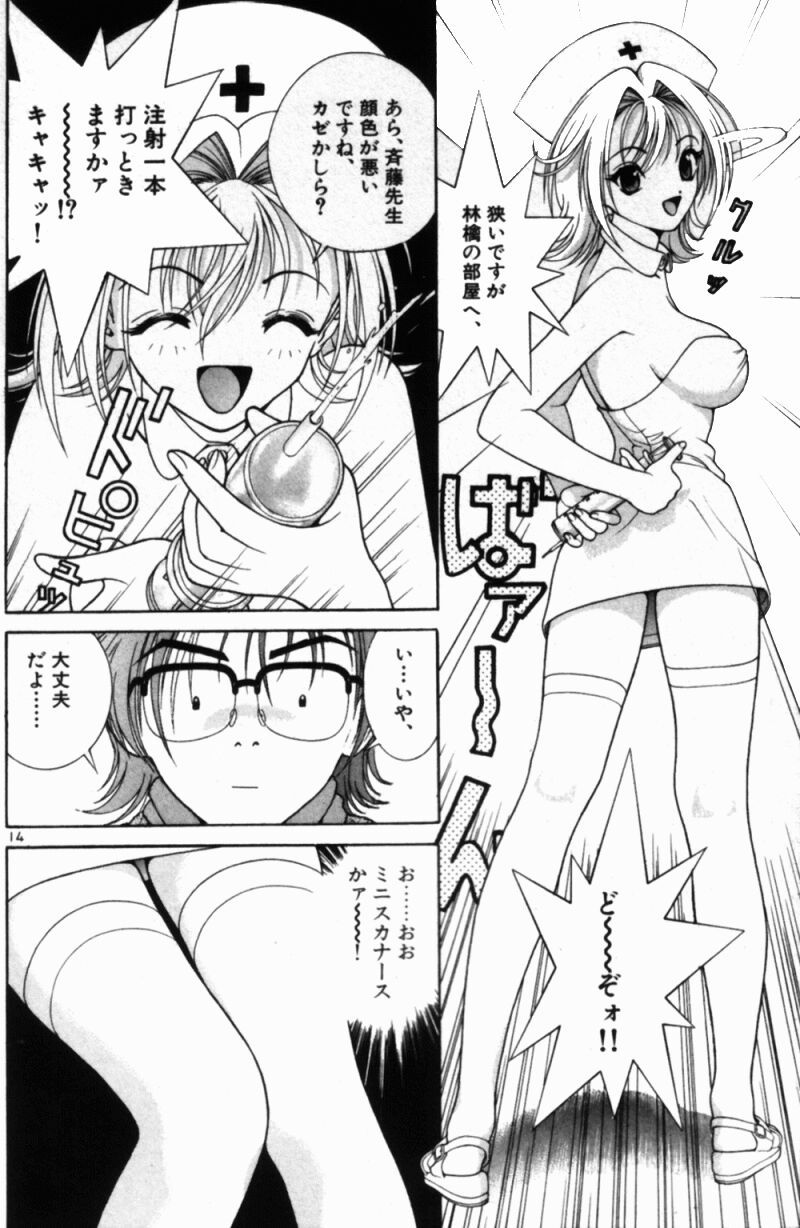 PEACH1_192