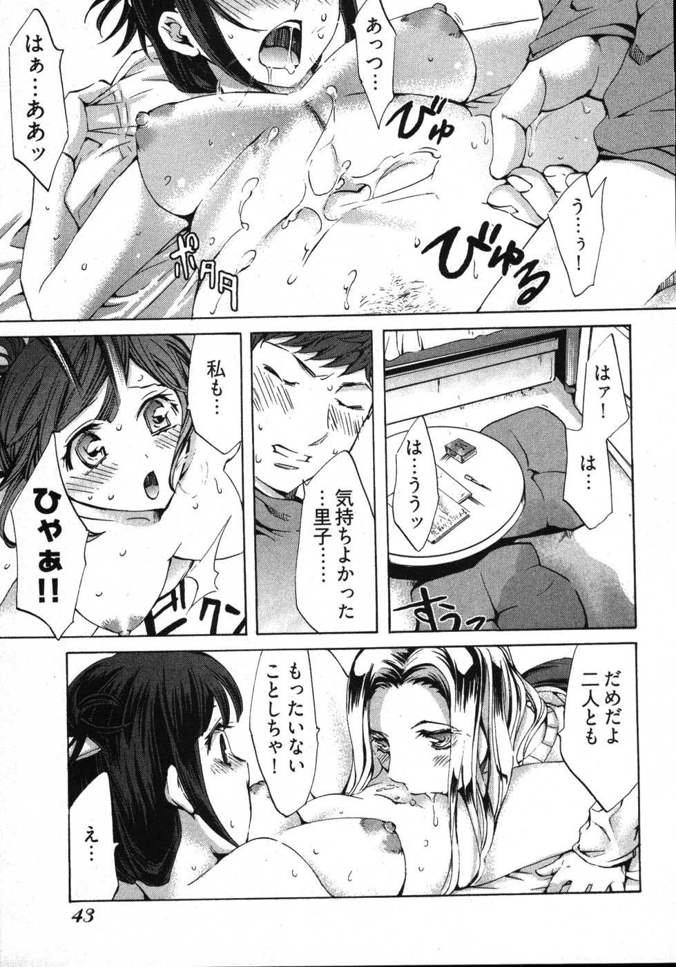 045
