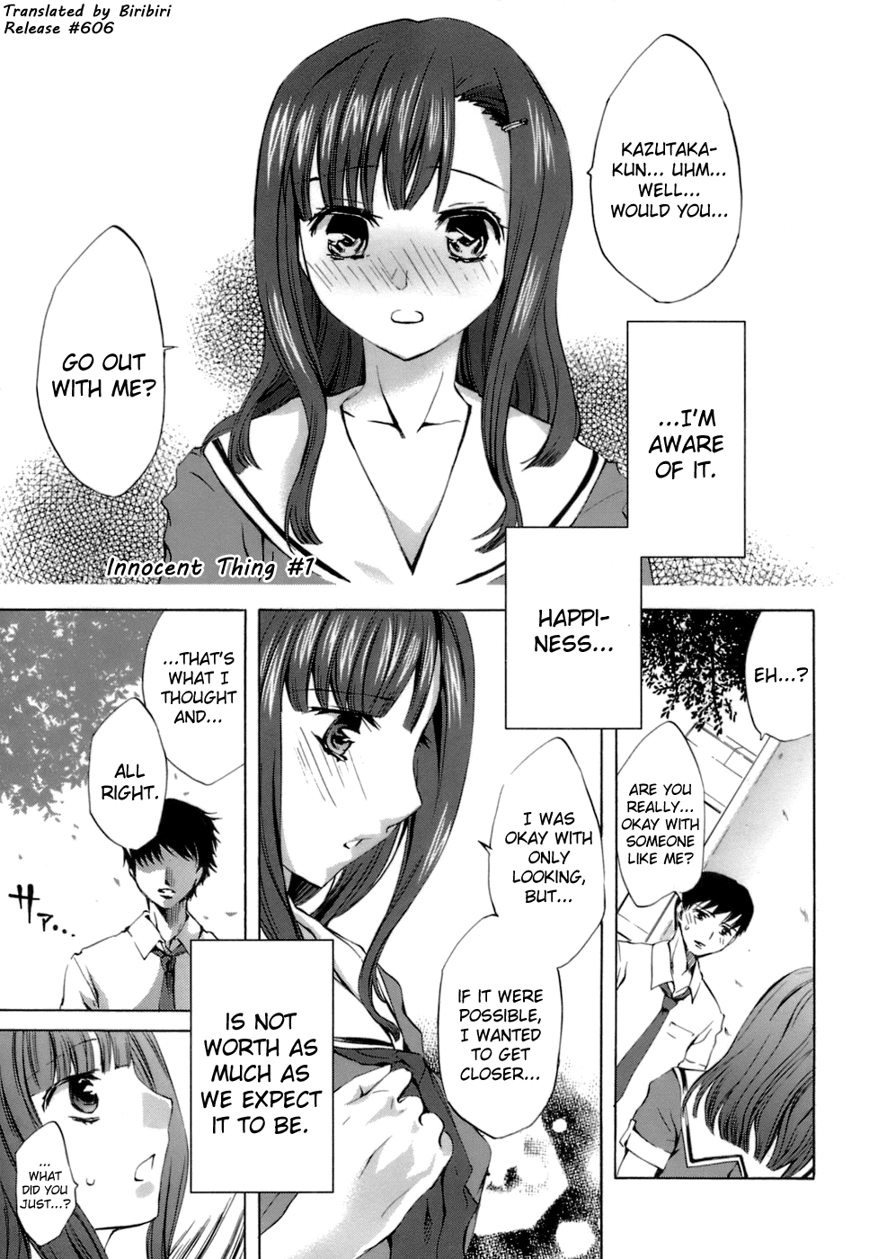 biribiri_Innocent_Thing_009