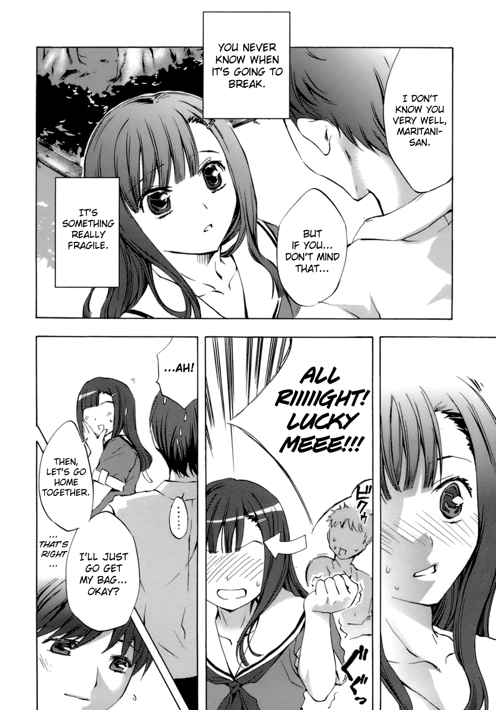 biribiri_Innocent_Thing_010