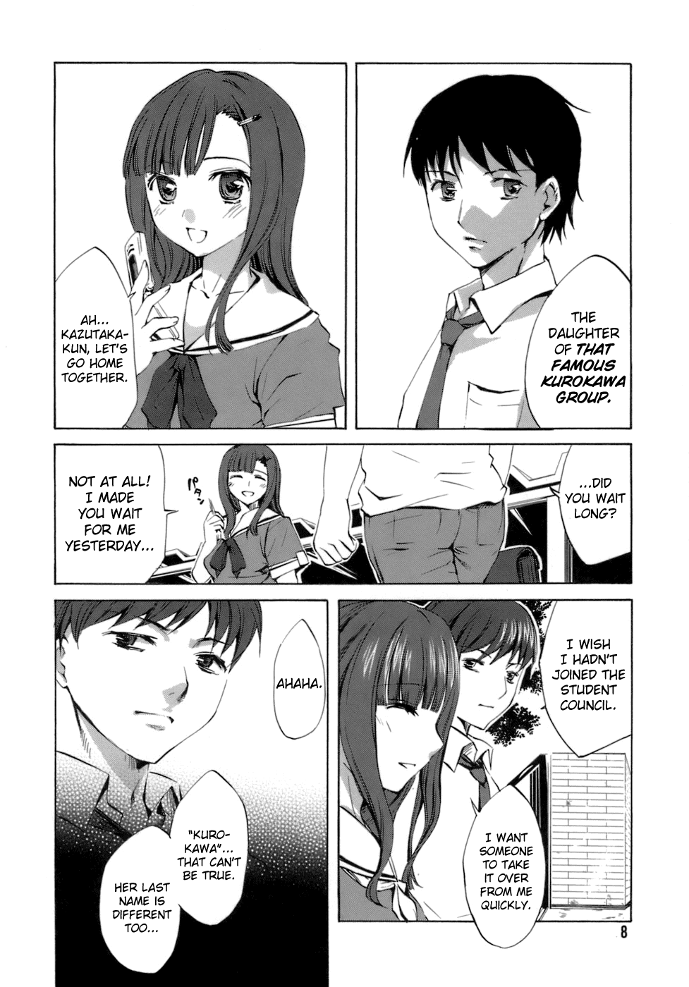 biribiri_Innocent_Thing_012