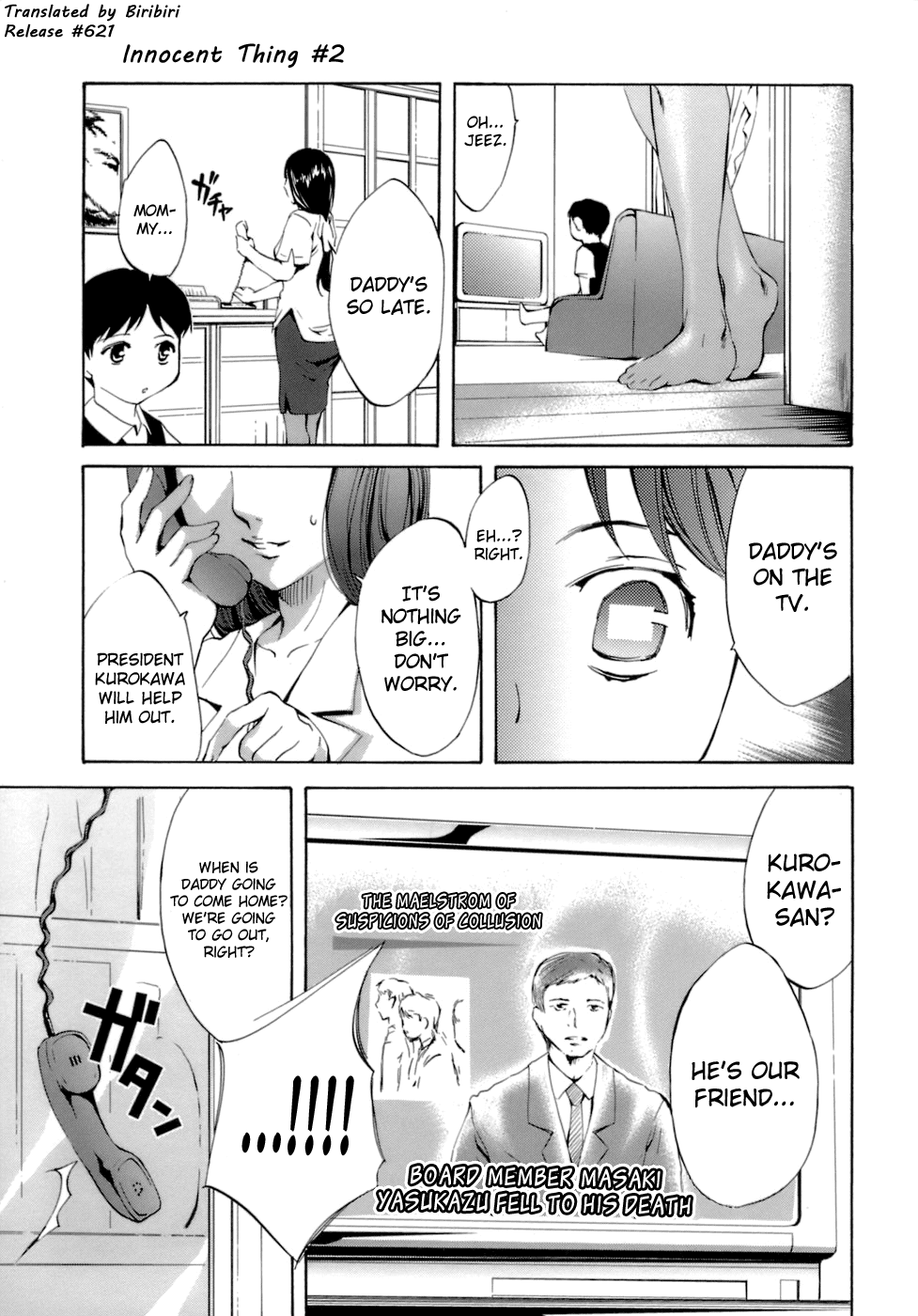 biribiri_Innocent_Thing_025