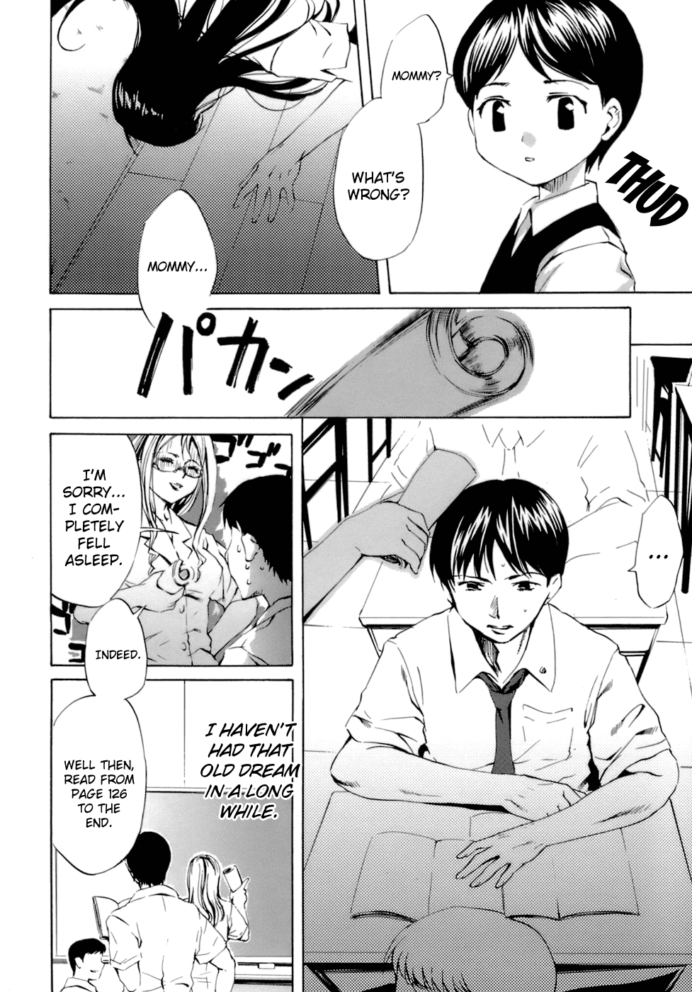 biribiri_Innocent_Thing_026