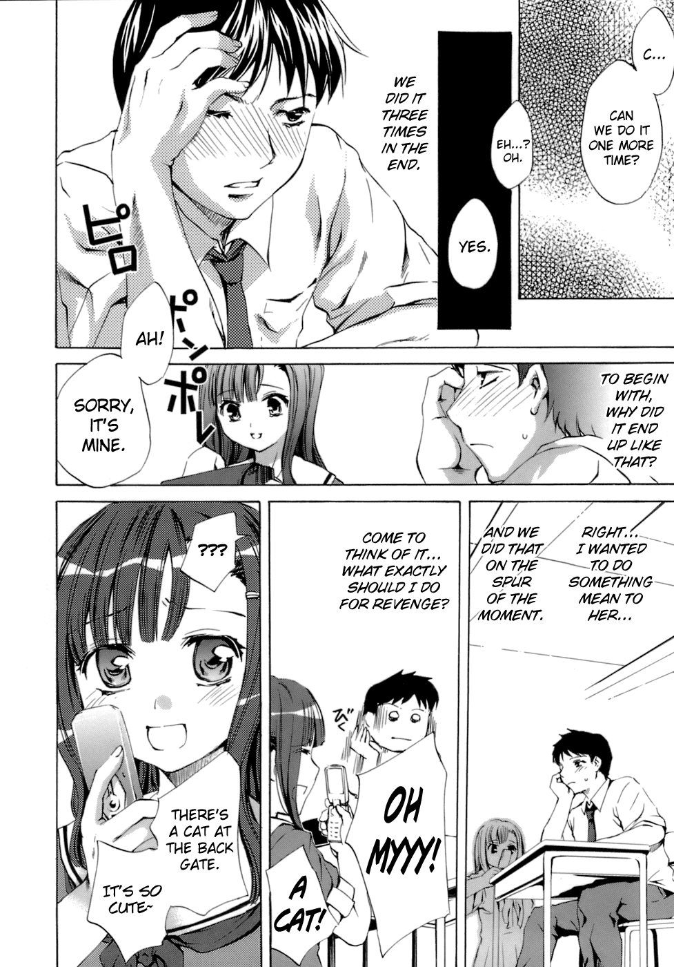 biribiri_Innocent_Thing_032