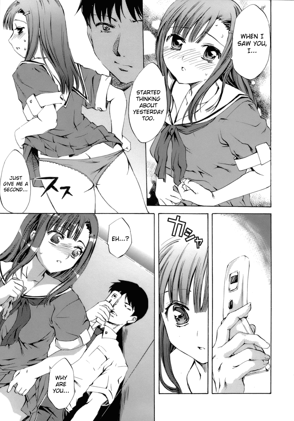 biribiri_Innocent_Thing_035