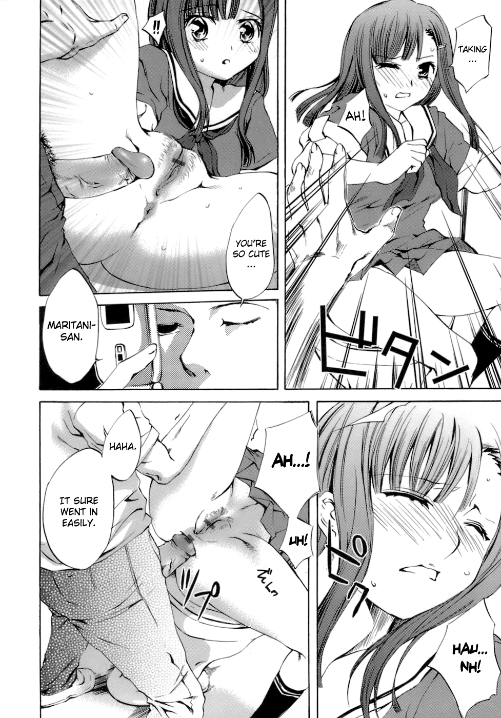 biribiri_Innocent_Thing_036