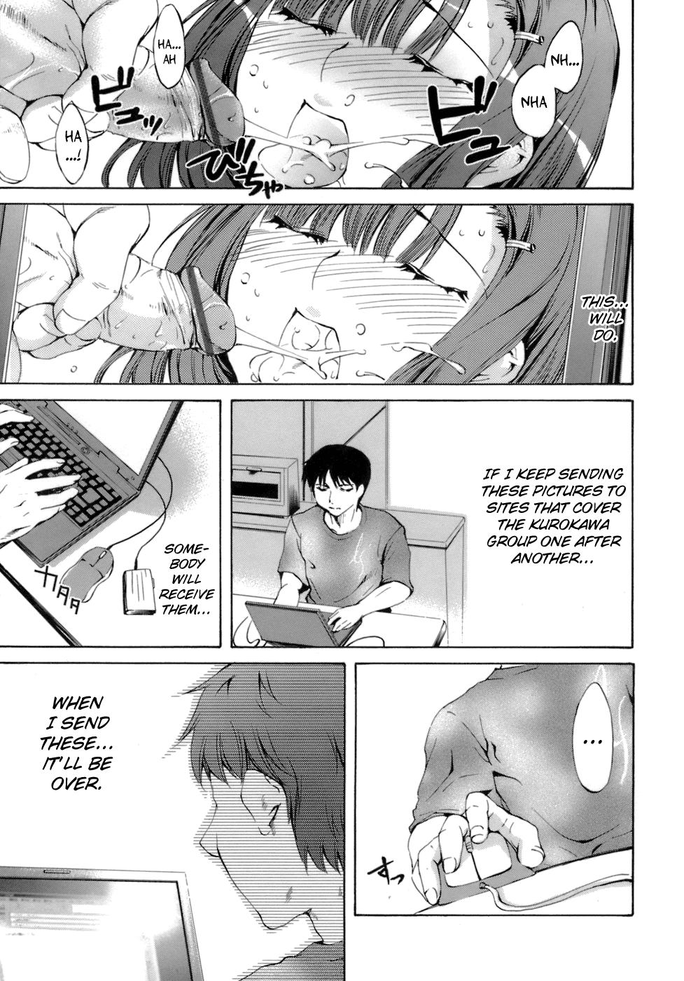biribiri_Innocent_Thing_041