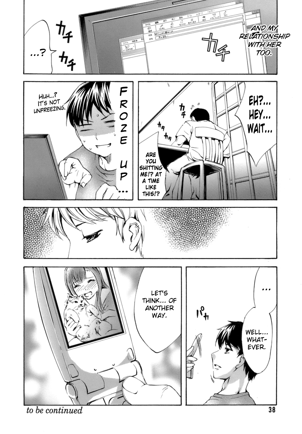 biribiri_Innocent_Thing_042