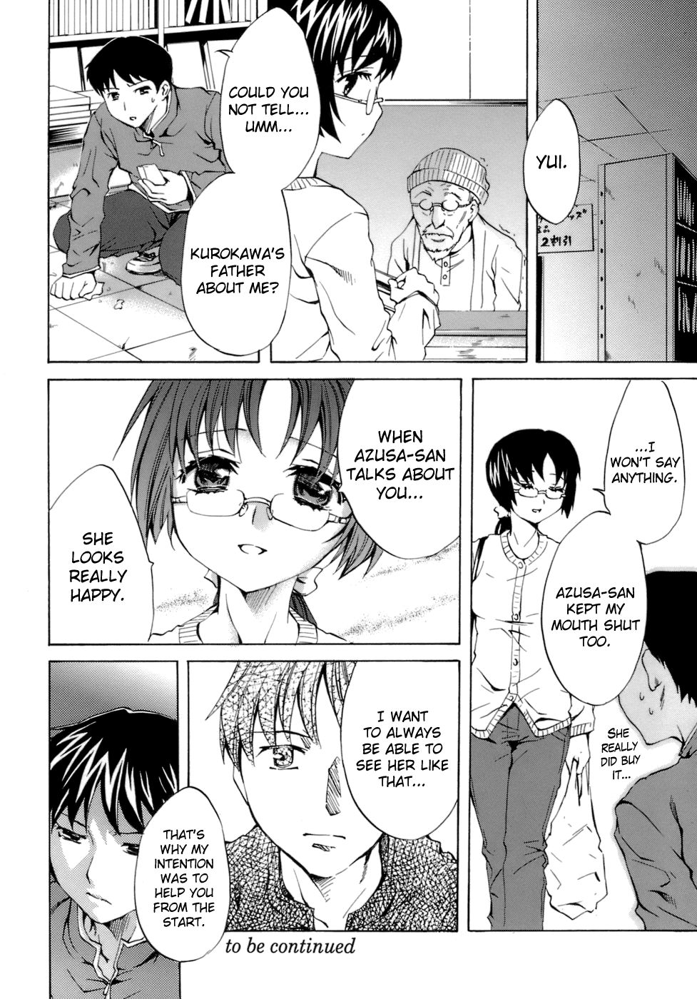 biribiri_Innocent_Thing_058