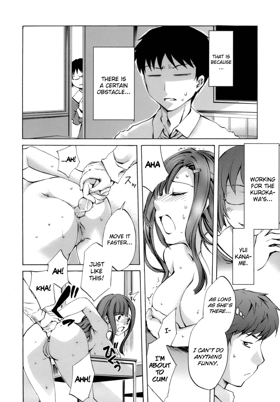 biribiri_Innocent_Thing_062