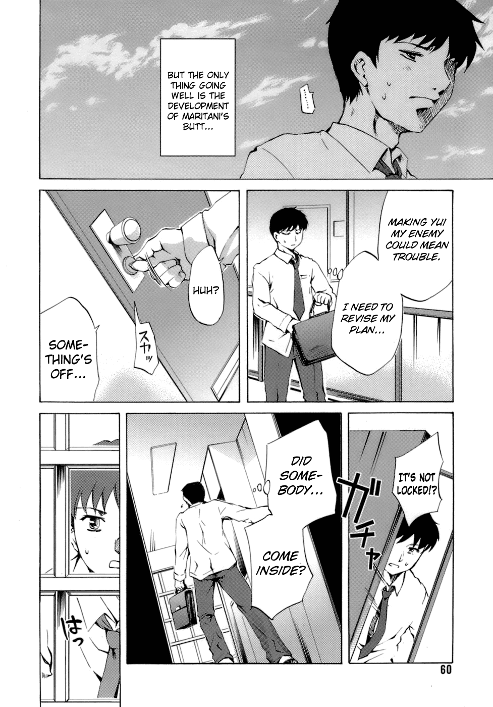 biribiri_Innocent_Thing_064