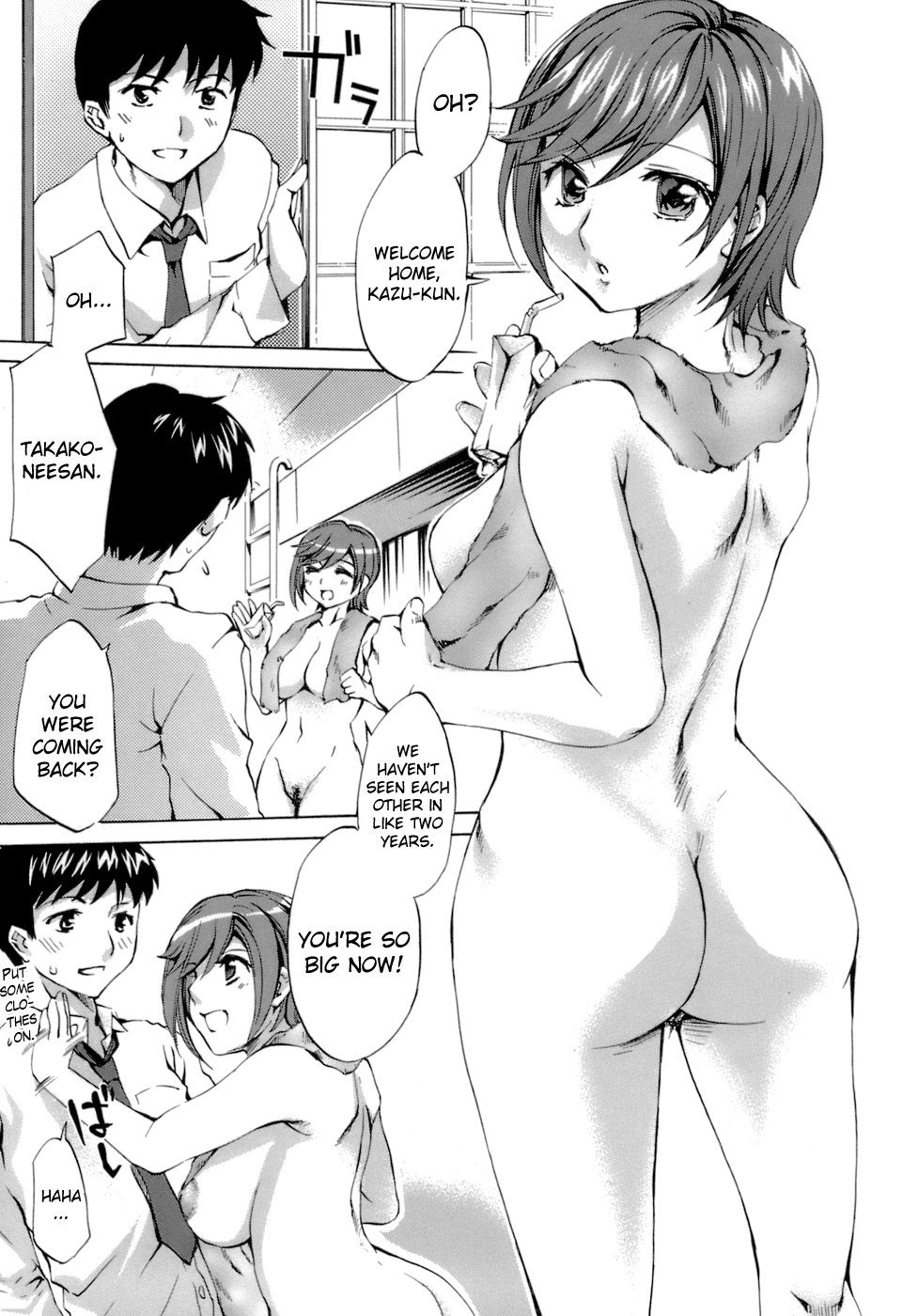 biribiri_Innocent_Thing_065