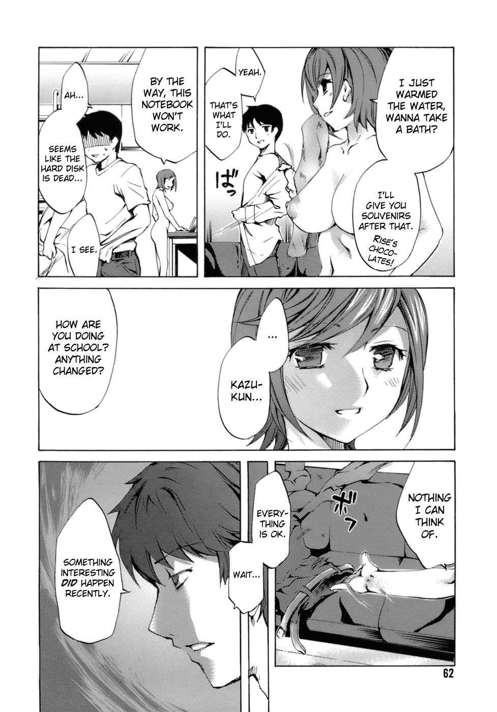 biribiri_Innocent_Thing_066