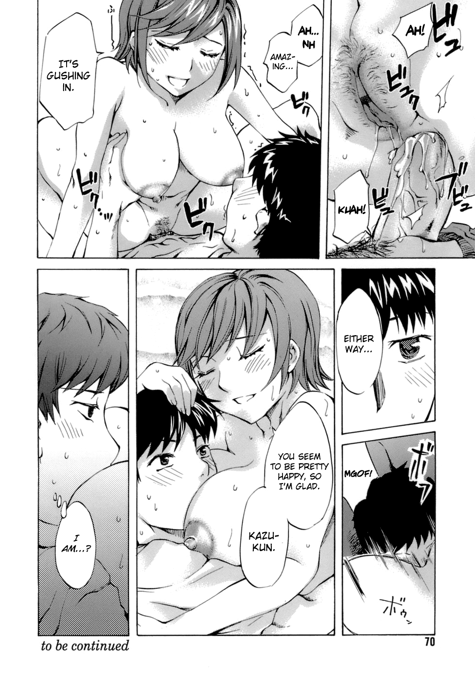 biribiri_Innocent_Thing_074