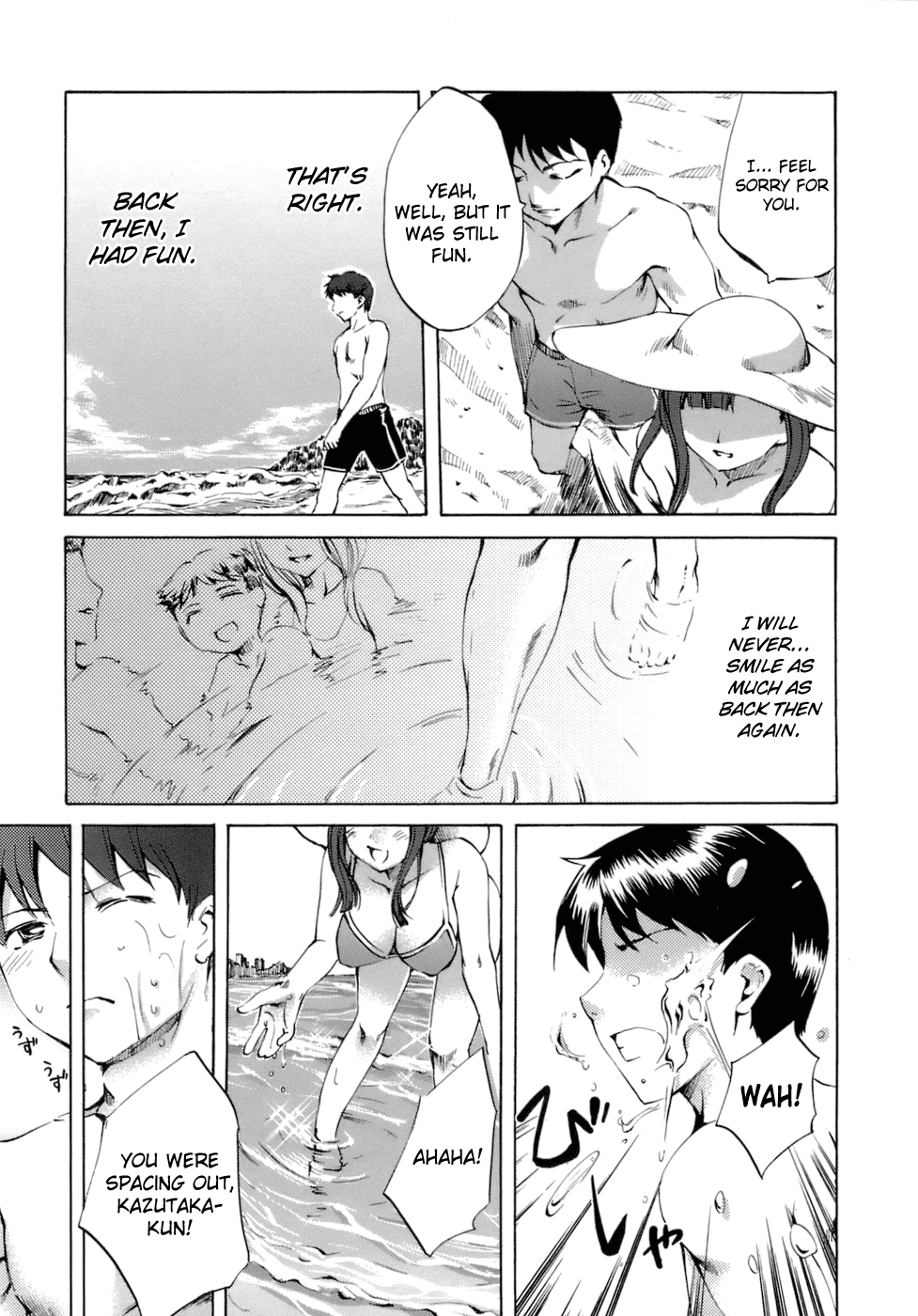 biribiri_Innocent_Thing_079